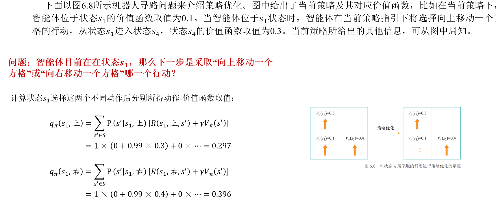 image-20240106213415222