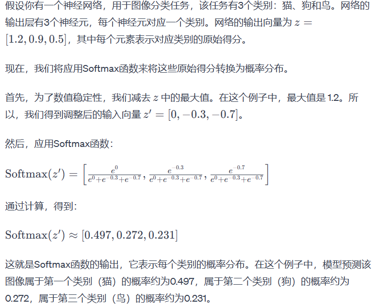 image-20231222153310900
