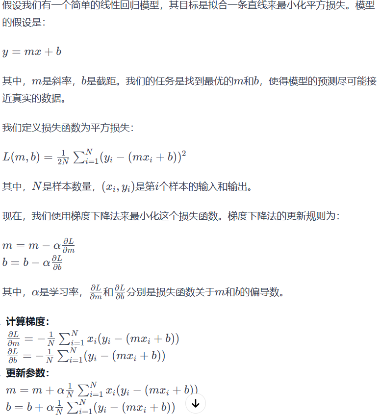 image-20231225171350222