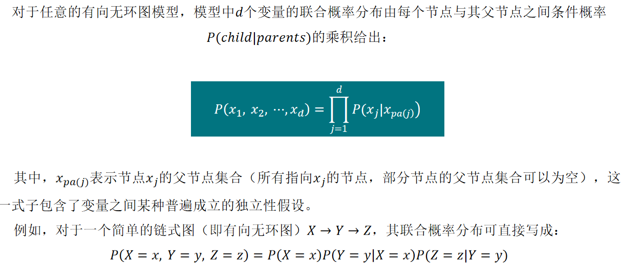 image-20240108215314336