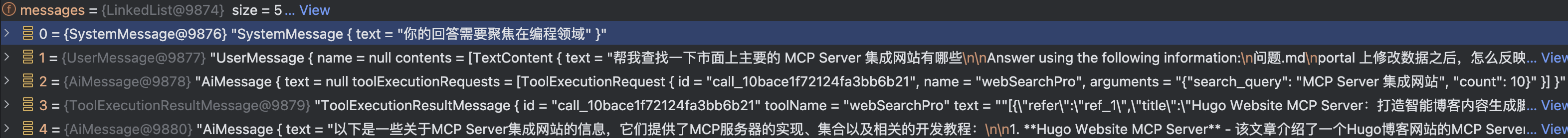 image-20251010121626184